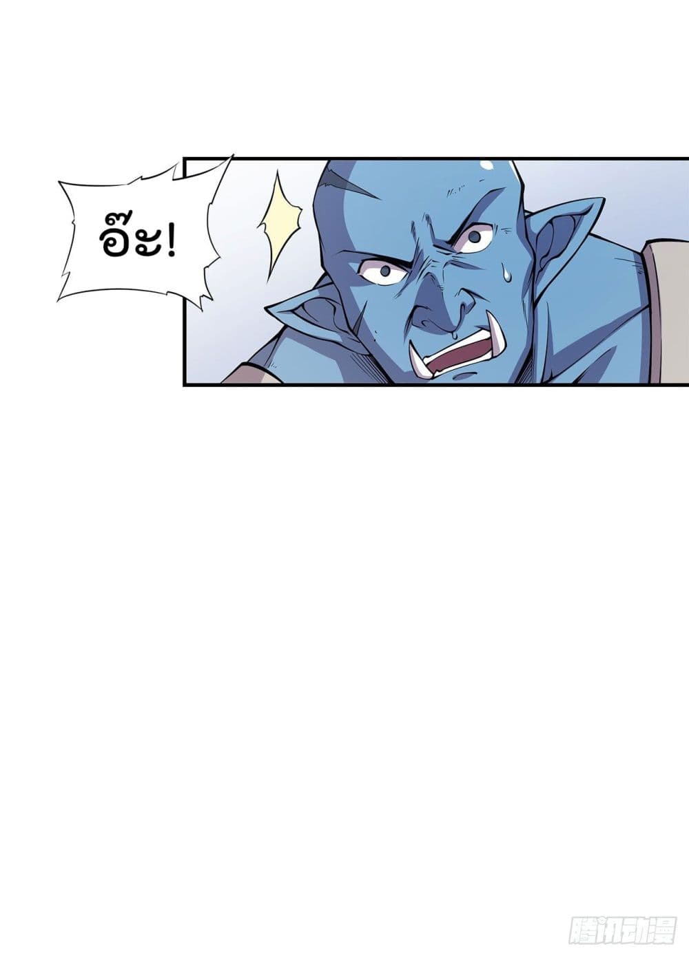 The Strongest Knight Become To Lolicon Vampire page 29