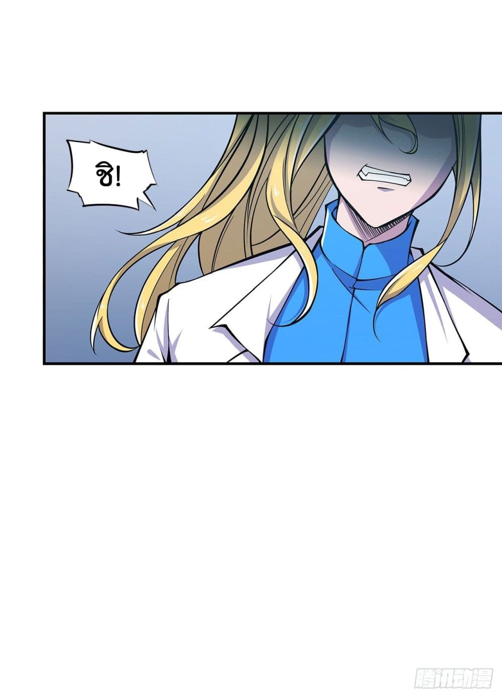 The Strongest Knight Become To Lolicon Vampire page 20