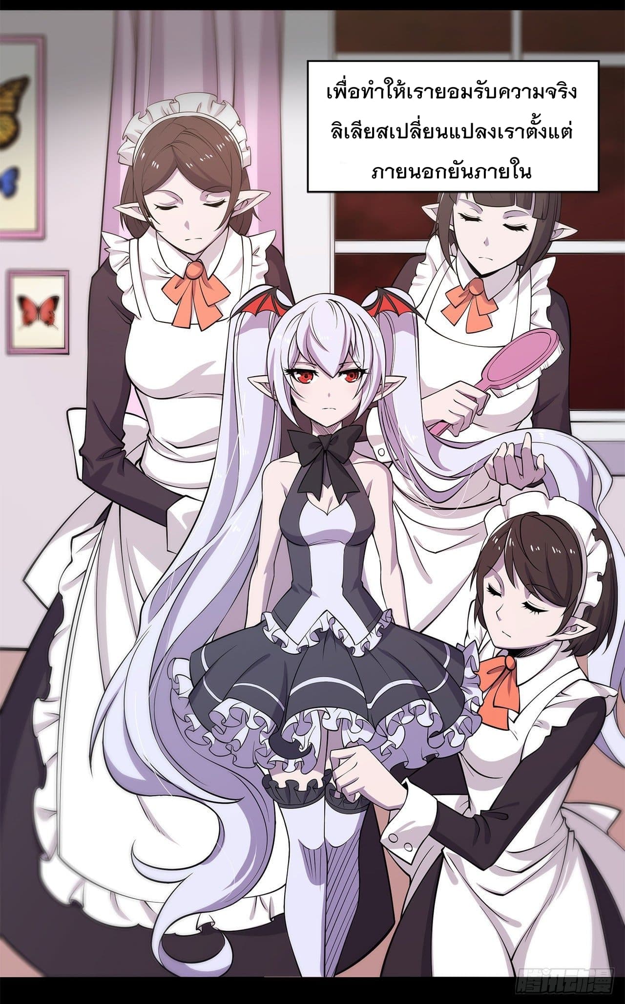 The Strongest Knight Become To Lolicon Vampire page 7