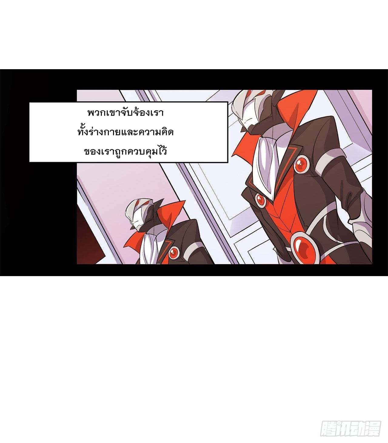 The Strongest Knight Become To Lolicon Vampire page 9