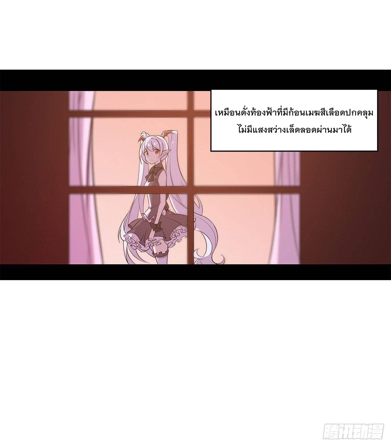 The Strongest Knight Become To Lolicon Vampire page 10