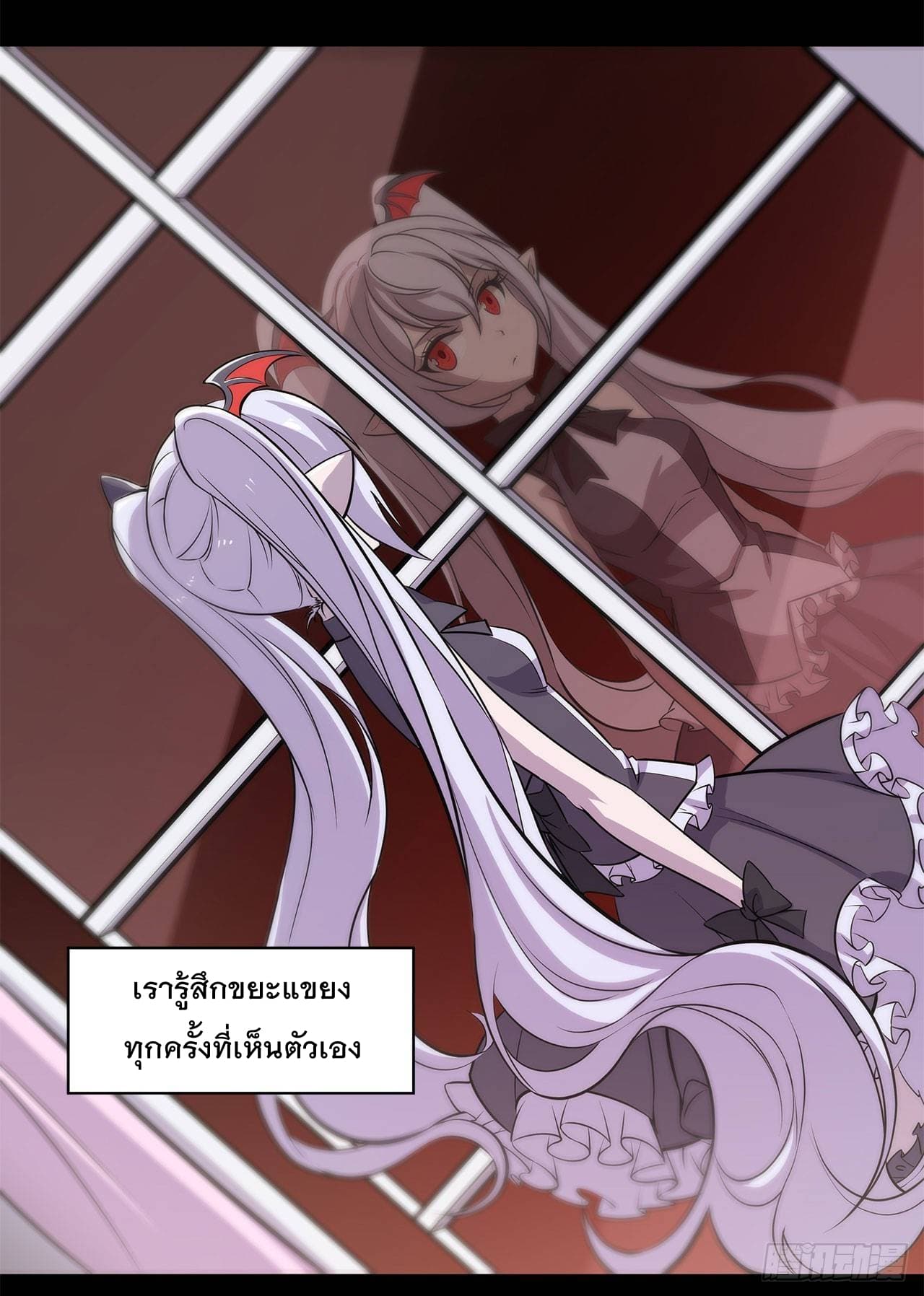 The Strongest Knight Become To Lolicon Vampire page 11
