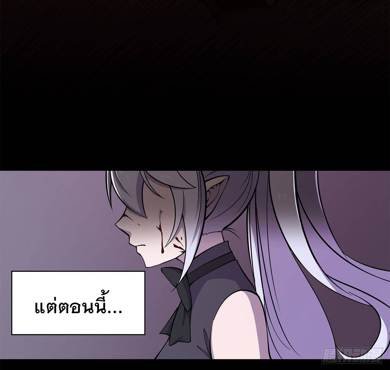 The Strongest Knight Become To Lolicon Vampire page 18