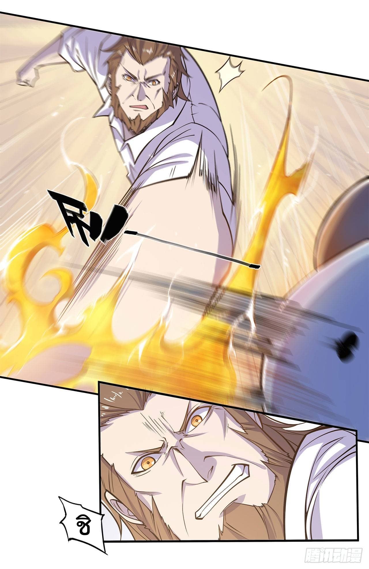 The Strongest Knight Become To Lolicon Vampire page 25