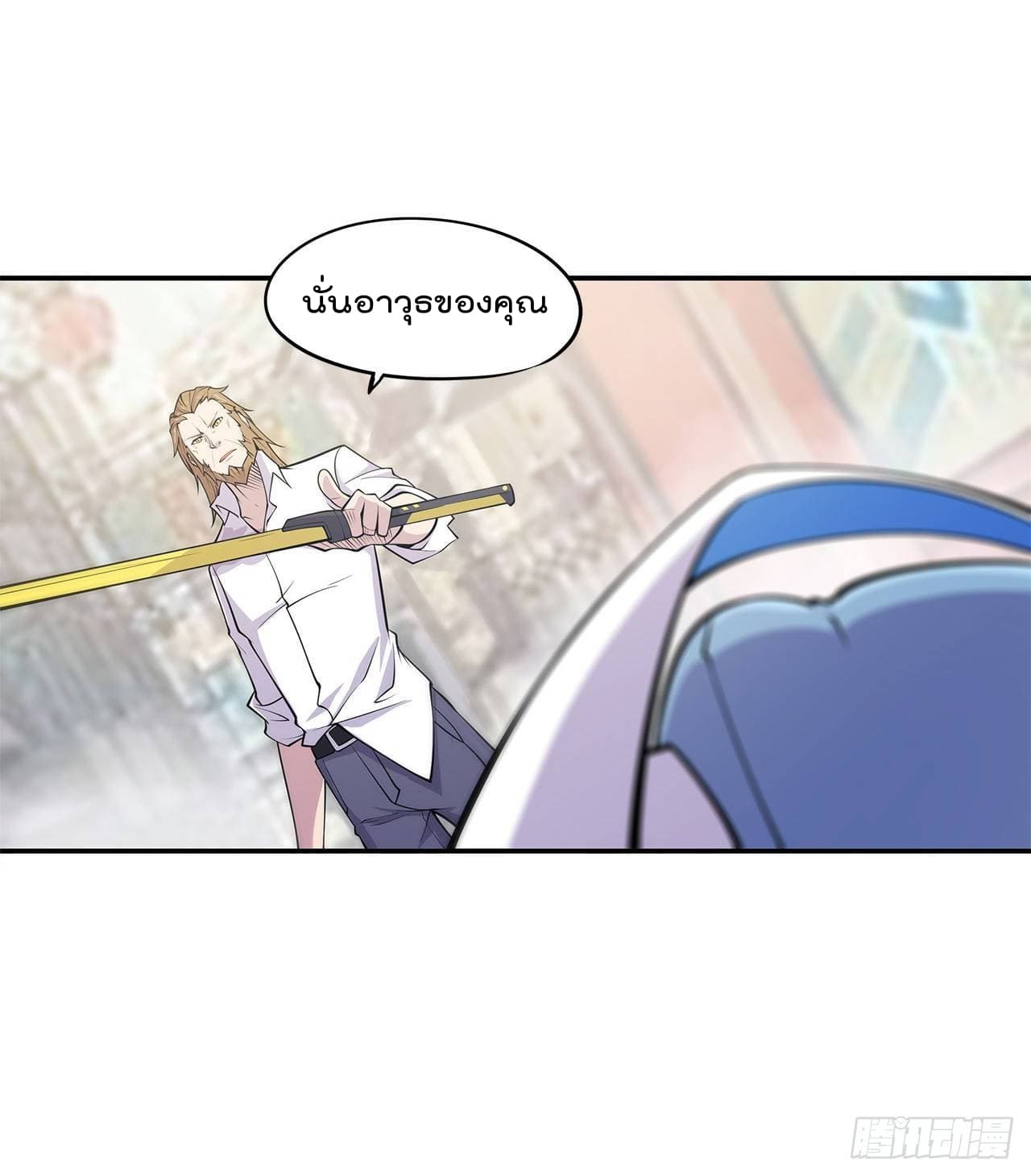 The Strongest Knight Become To Lolicon Vampire page 33