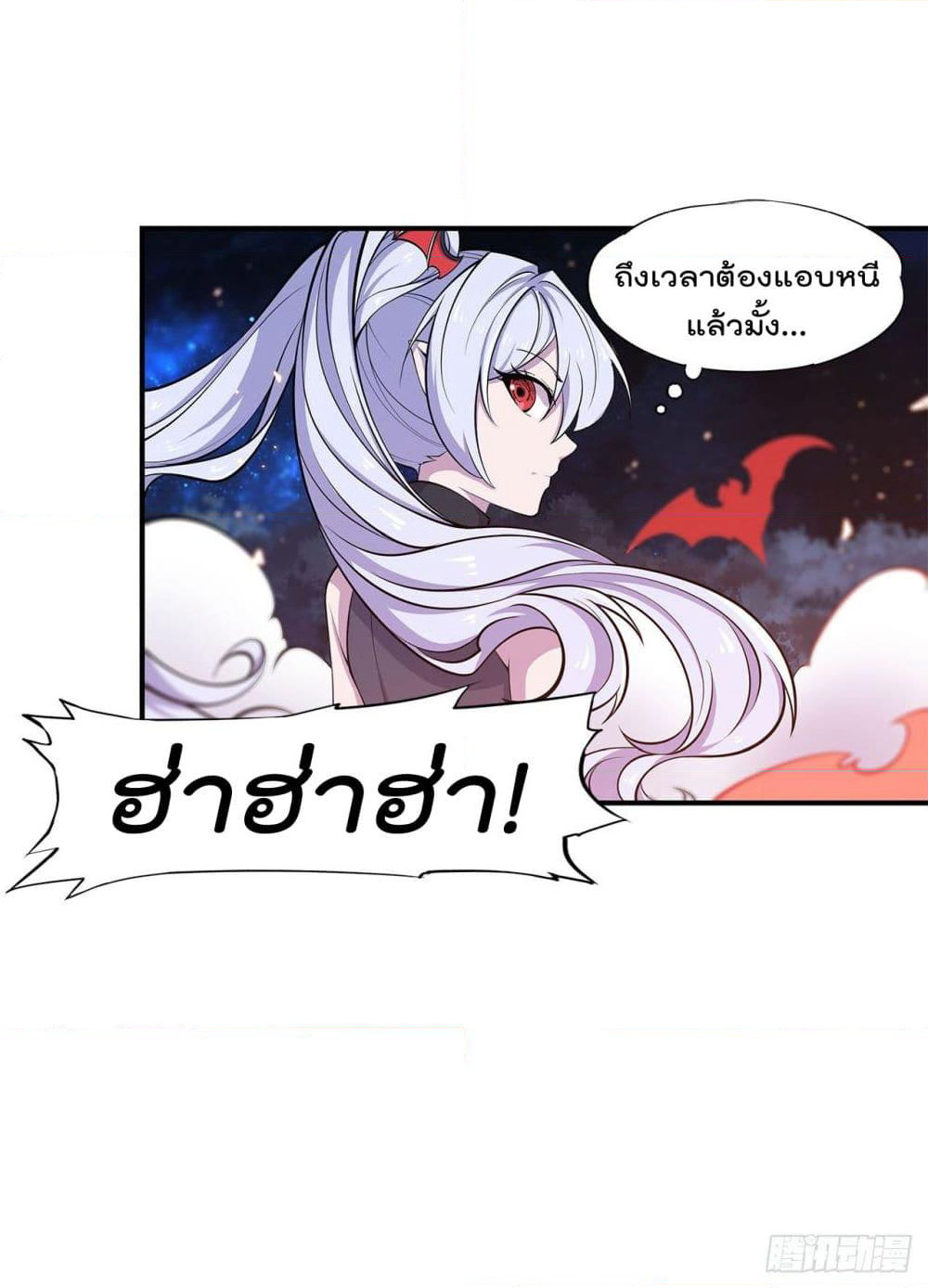 The Strongest Knight Become To Lolicon Vampire page 22