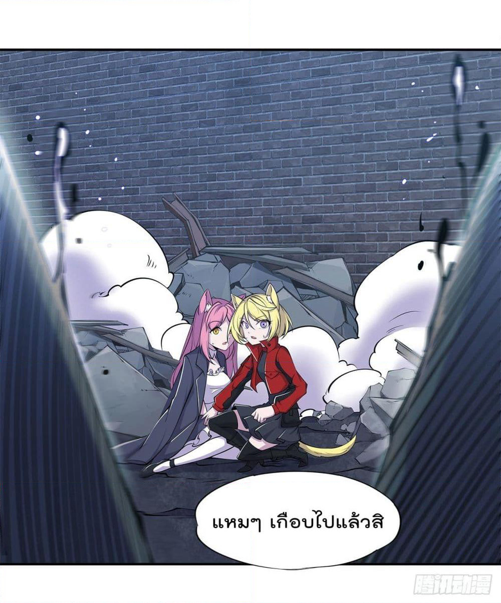 The Strongest Knight Become To Lolicon Vampire page 29