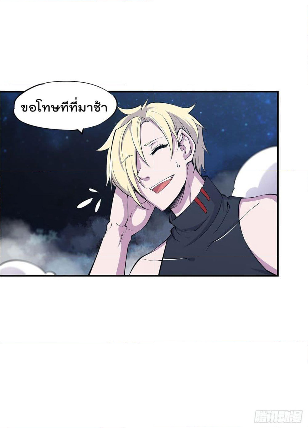 The Strongest Knight Become To Lolicon Vampire page 2