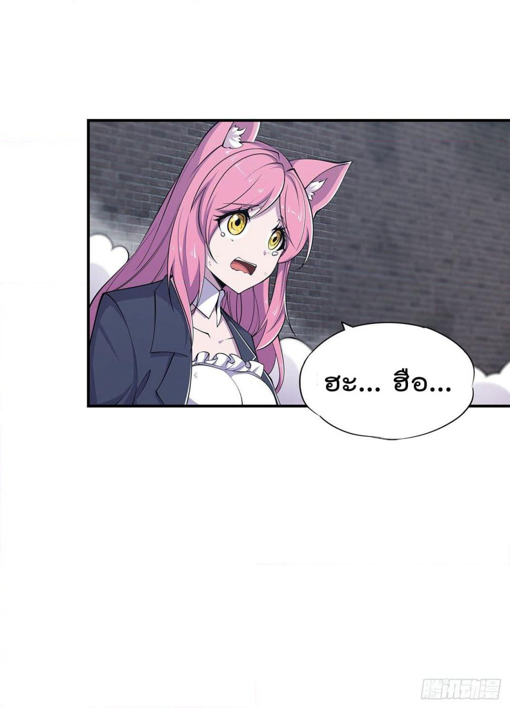 The Strongest Knight Become To Lolicon Vampire page 3