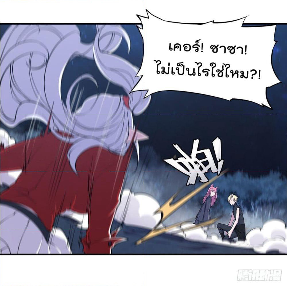 The Strongest Knight Become To Lolicon Vampire page 6