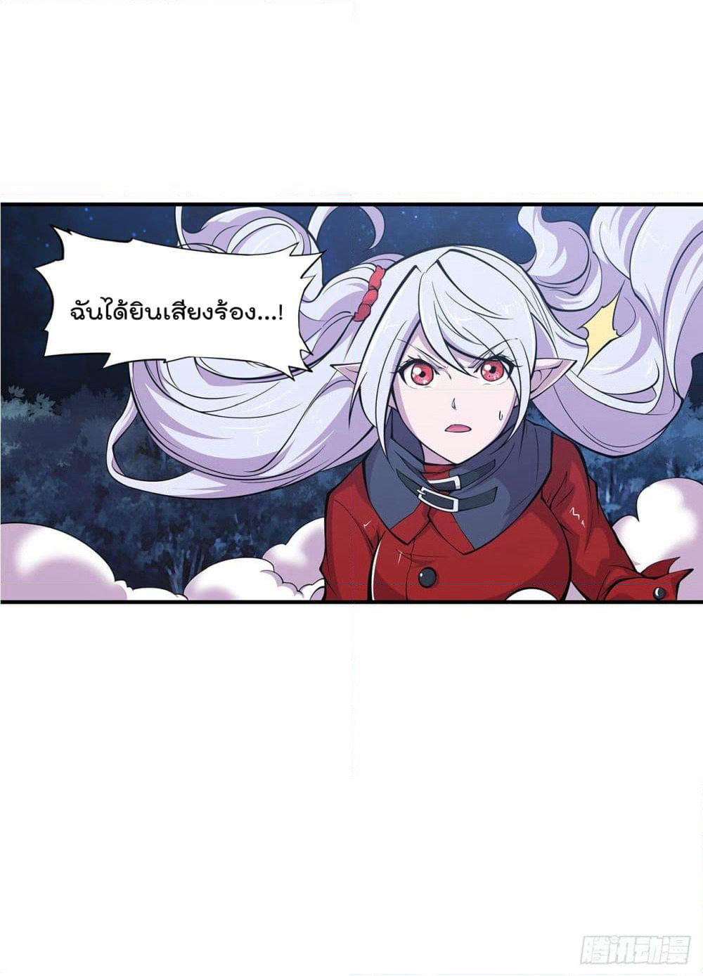 The Strongest Knight Become To Lolicon Vampire page 7