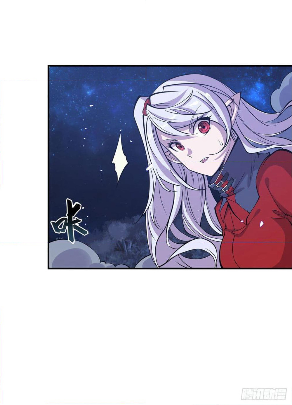 The Strongest Knight Become To Lolicon Vampire page 14