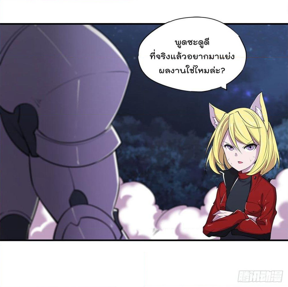 The Strongest Knight Become To Lolicon Vampire page 7
