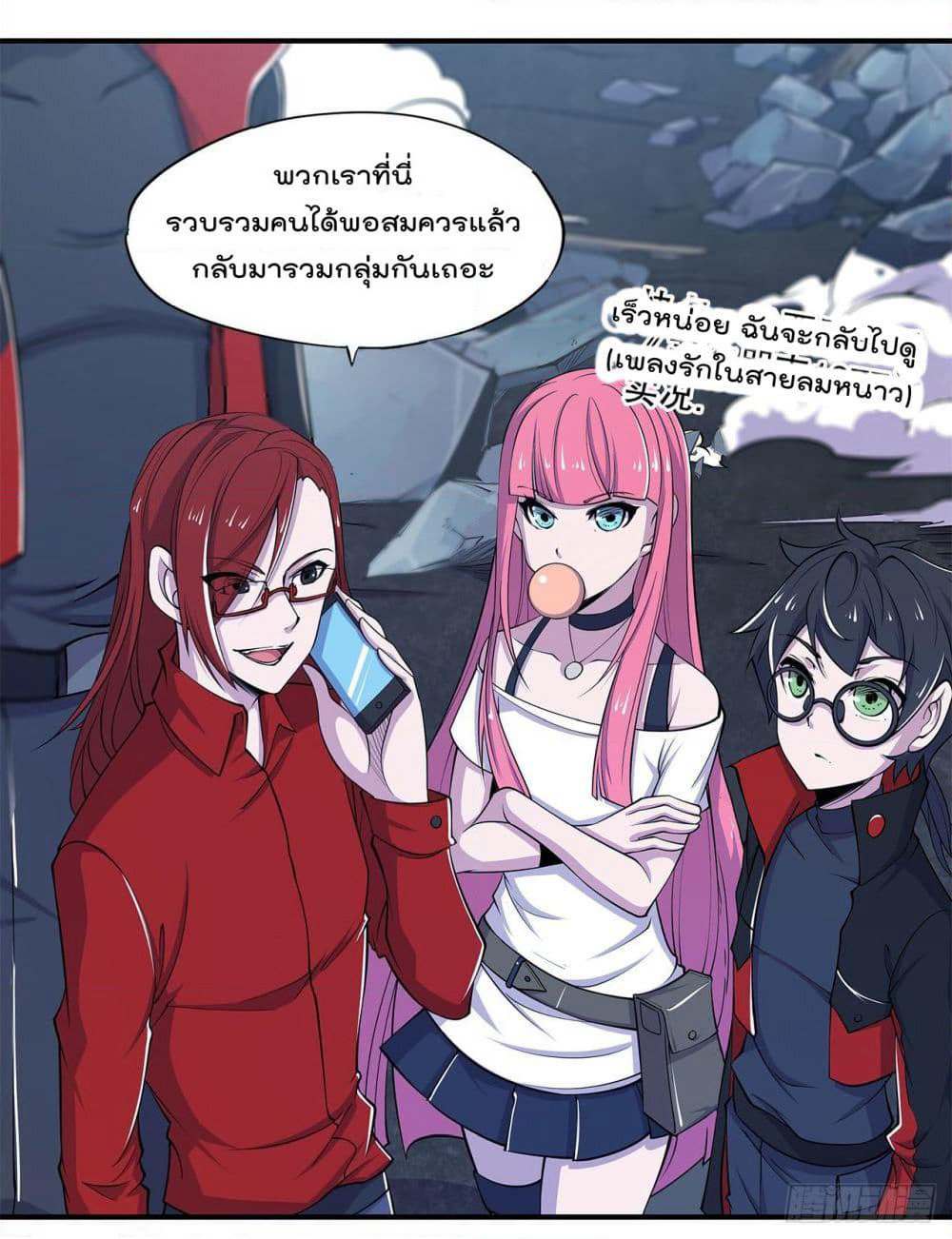 The Strongest Knight Become To Lolicon Vampire page 18