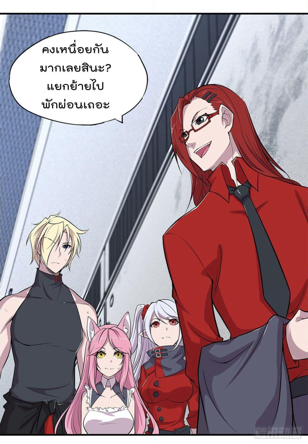 The Strongest Knight Become To Lolicon Vampire page 23