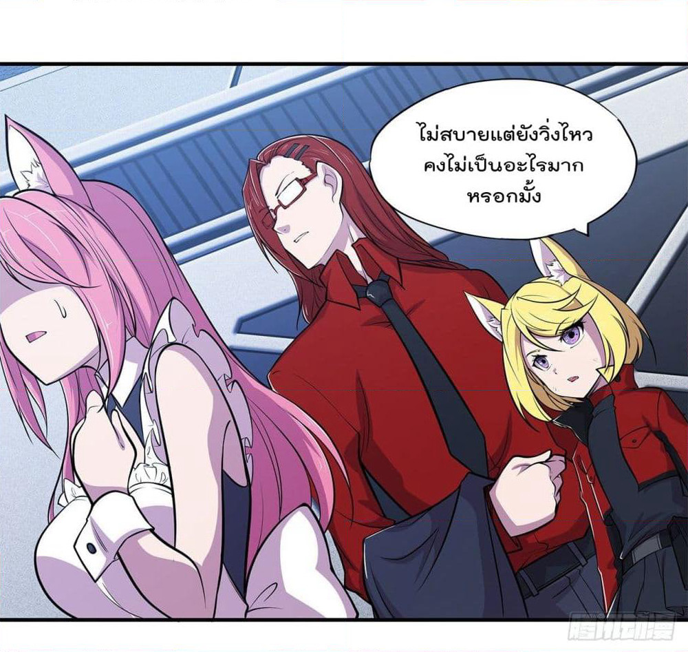 The Strongest Knight Become To Lolicon Vampire page 4