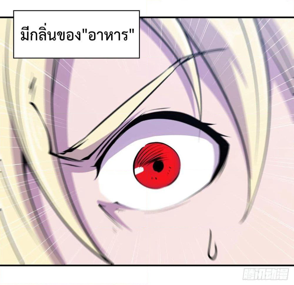 The Strongest Knight Become To Lolicon Vampire page 9