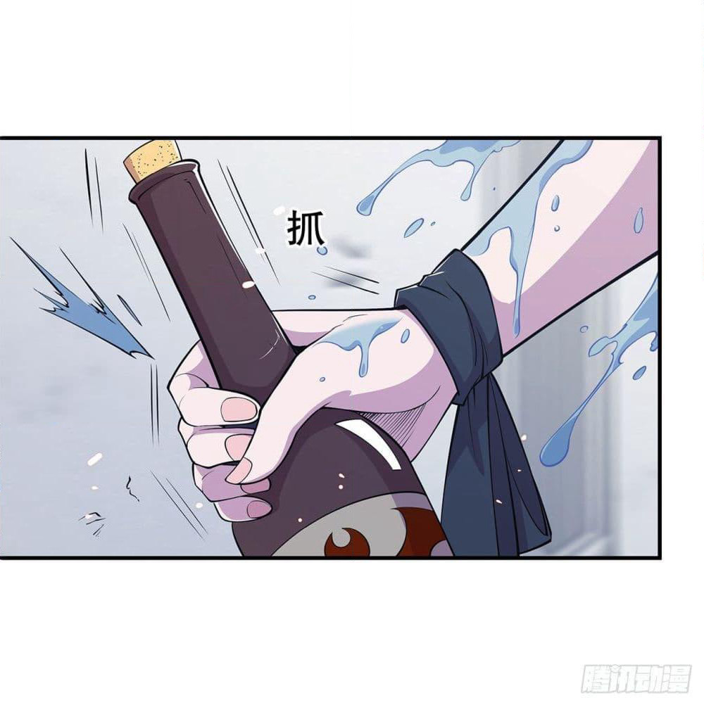 The Strongest Knight Become To Lolicon Vampire page 17