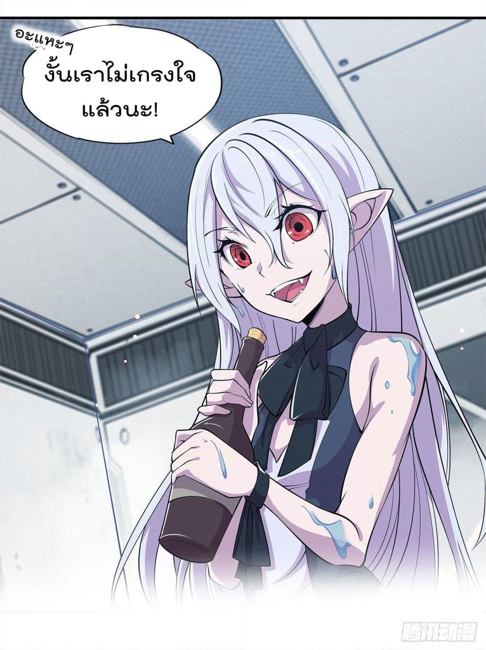 The Strongest Knight Become To Lolicon Vampire page 18