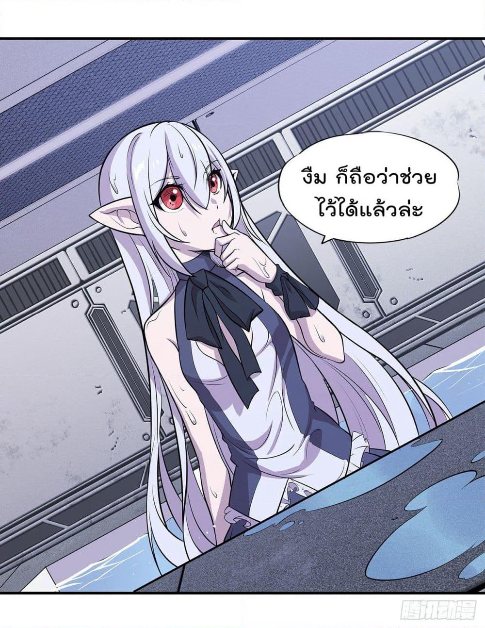 The Strongest Knight Become To Lolicon Vampire page 21