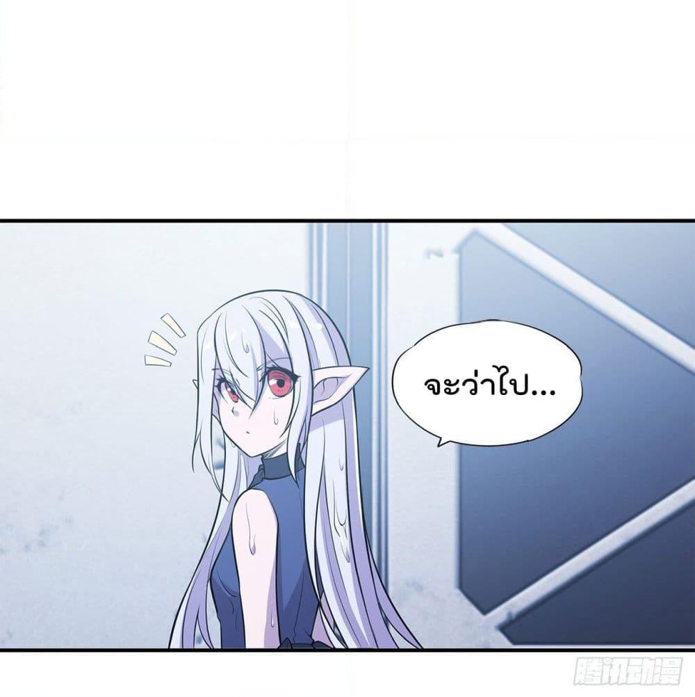 The Strongest Knight Become To Lolicon Vampire page 22