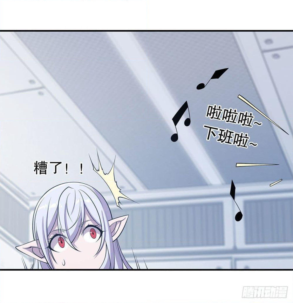 The Strongest Knight Become To Lolicon Vampire page 24
