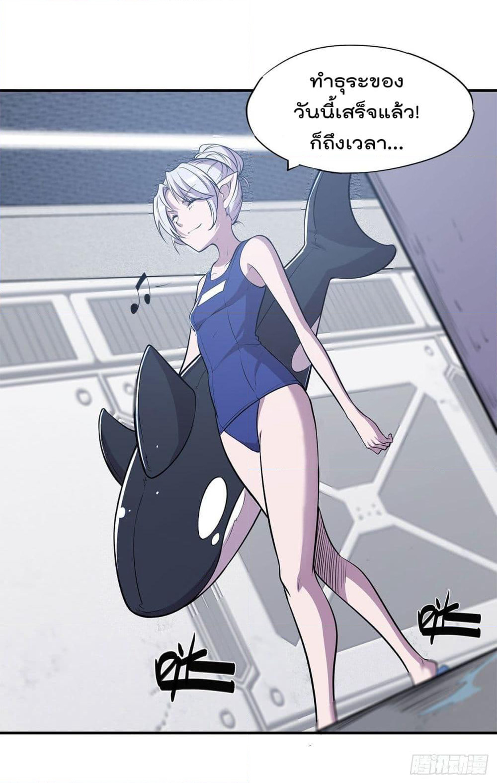 The Strongest Knight Become To Lolicon Vampire page 26