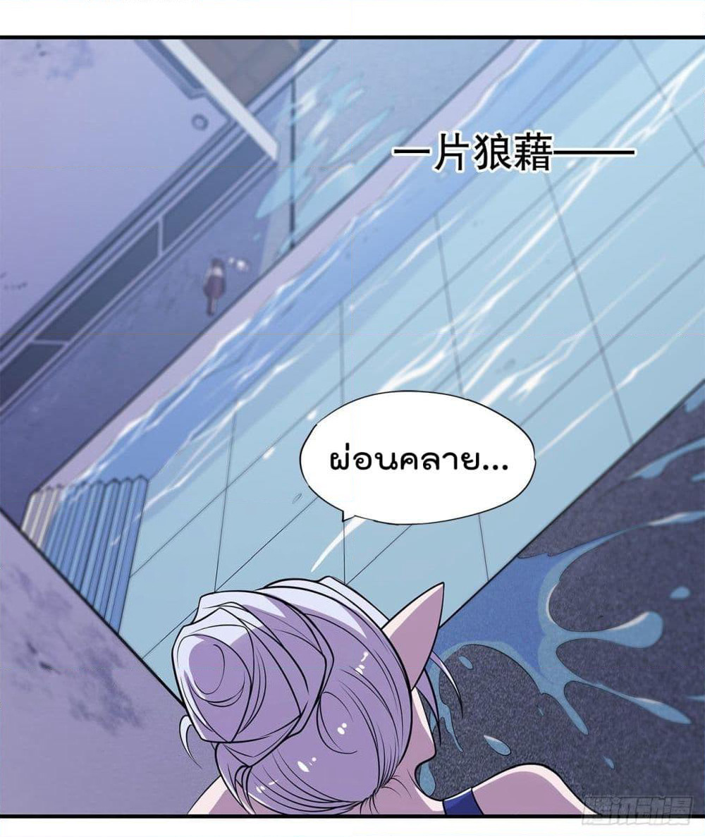 The Strongest Knight Become To Lolicon Vampire page 27
