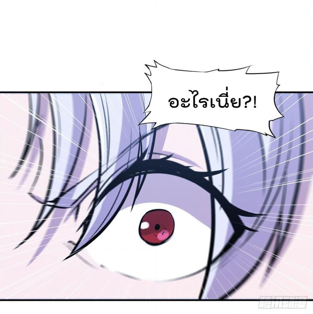 The Strongest Knight Become To Lolicon Vampire page 28