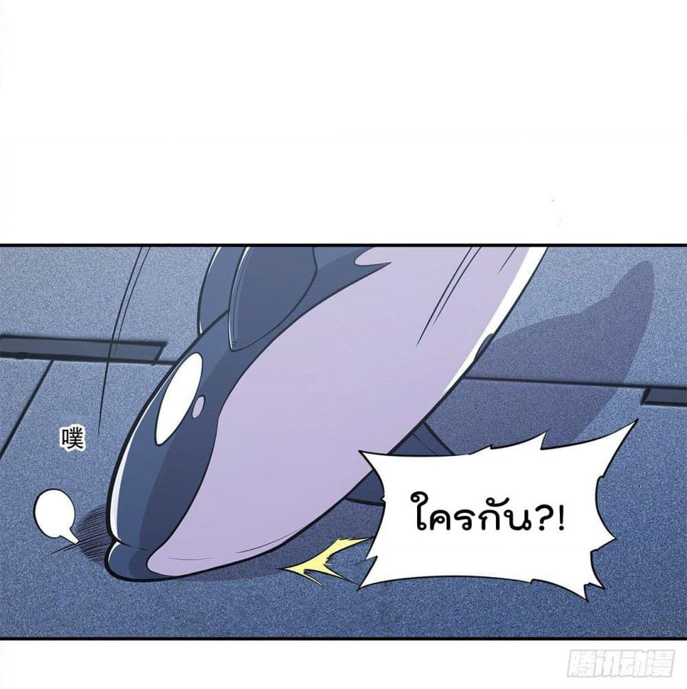 The Strongest Knight Become To Lolicon Vampire page 29