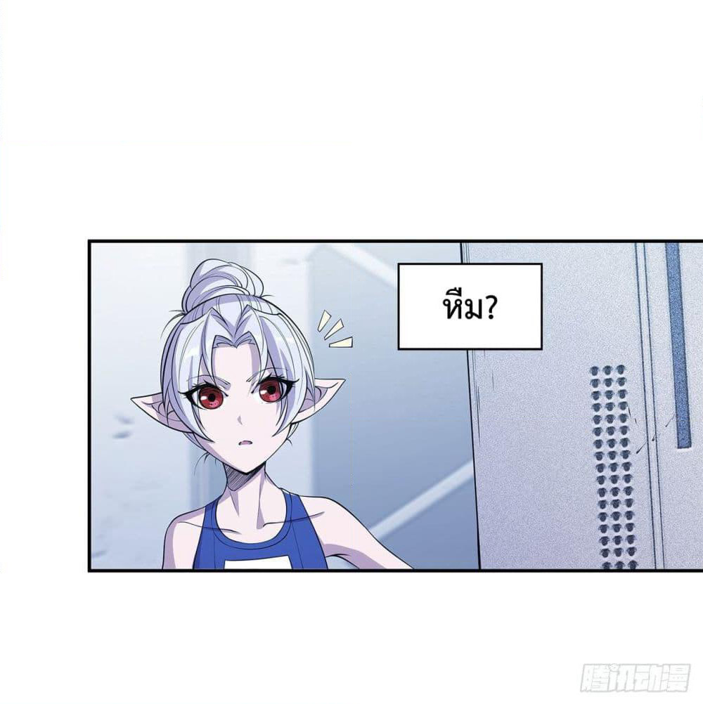 The Strongest Knight Become To Lolicon Vampire page 31