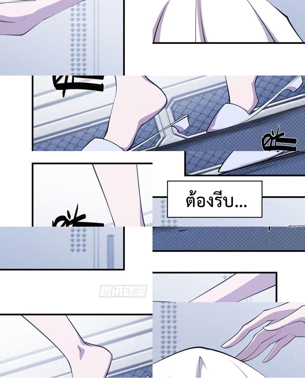 The Strongest Knight Become To Lolicon Vampire page 4