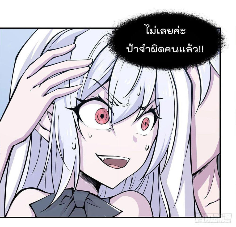 The Strongest Knight Become To Lolicon Vampire page 11
