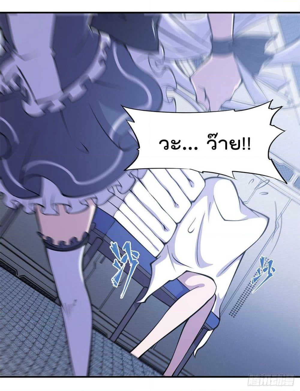 The Strongest Knight Become To Lolicon Vampire page 18