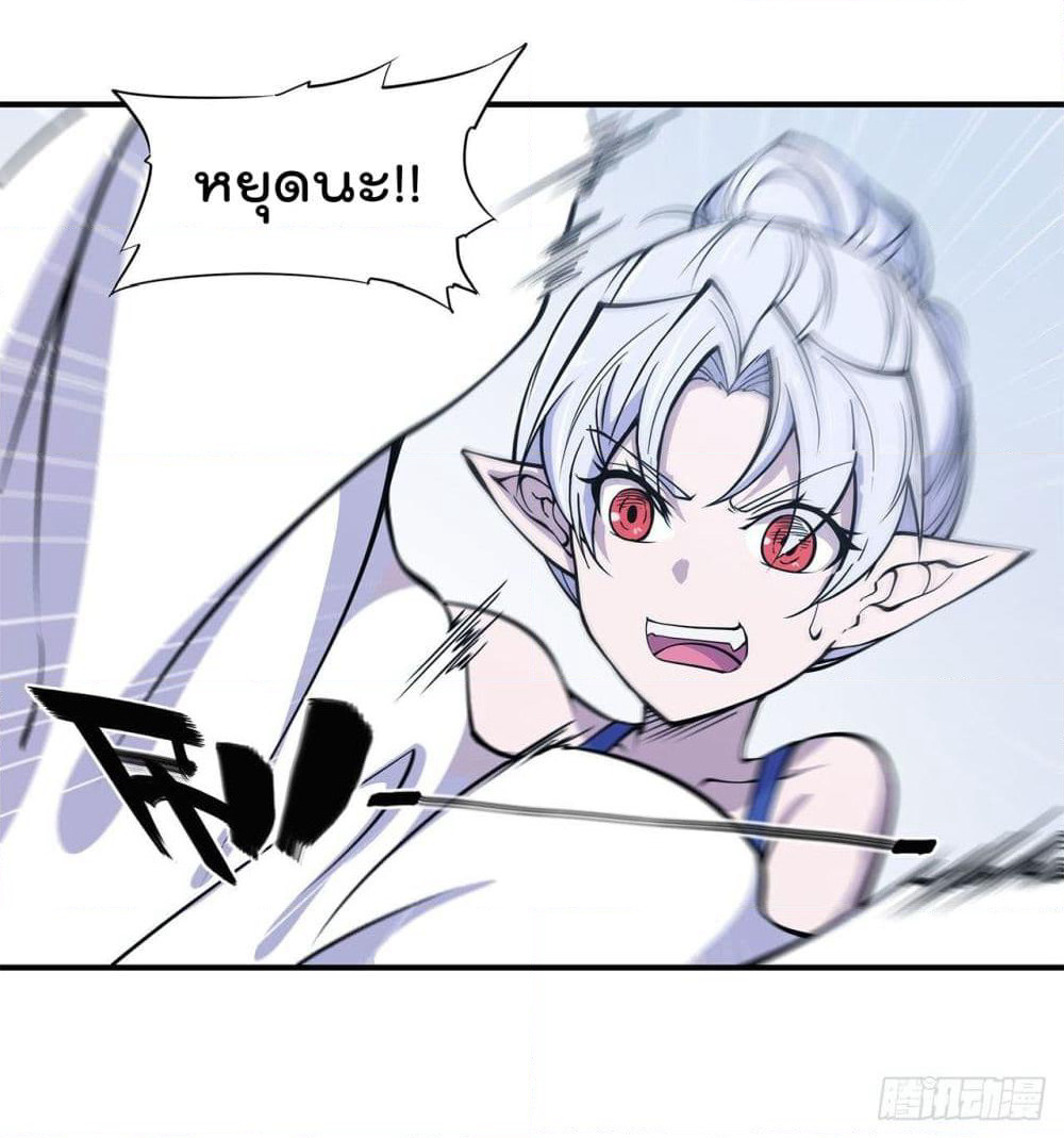 The Strongest Knight Become To Lolicon Vampire page 19