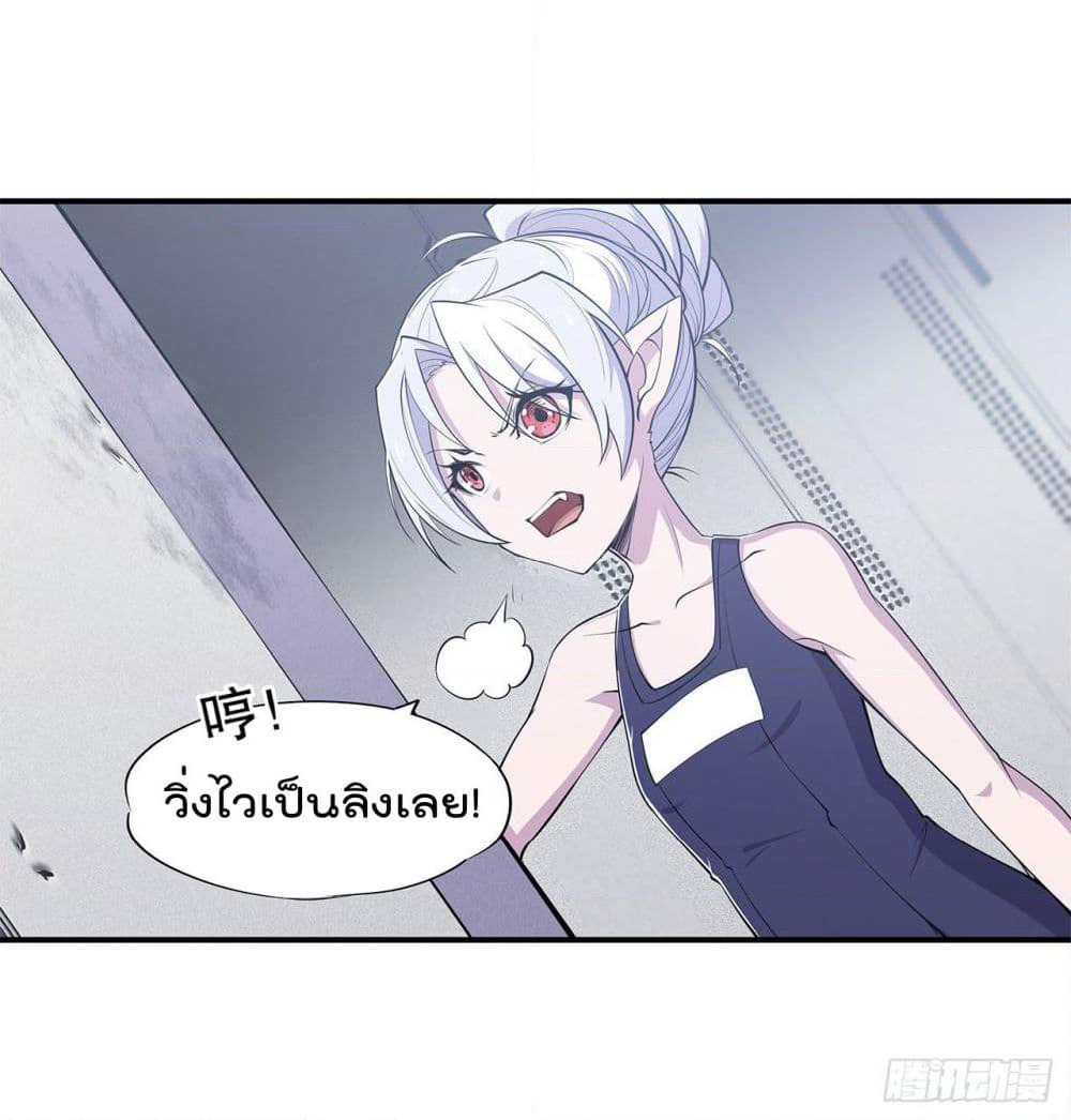 The Strongest Knight Become To Lolicon Vampire page 21