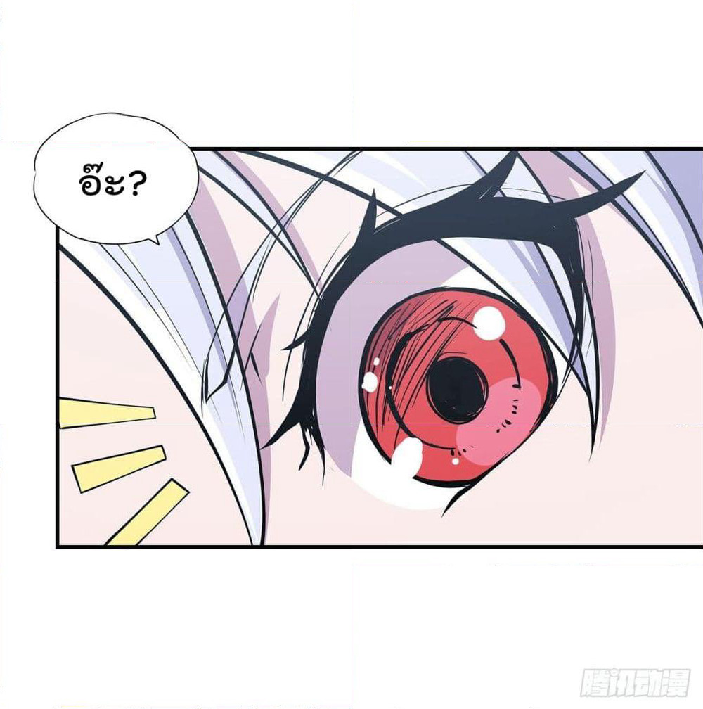 The Strongest Knight Become To Lolicon Vampire page 22
