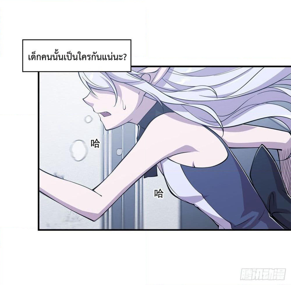 The Strongest Knight Become To Lolicon Vampire page 26
