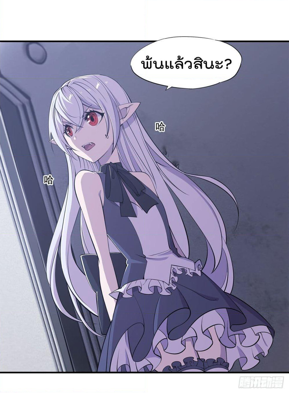 The Strongest Knight Become To Lolicon Vampire page 27
