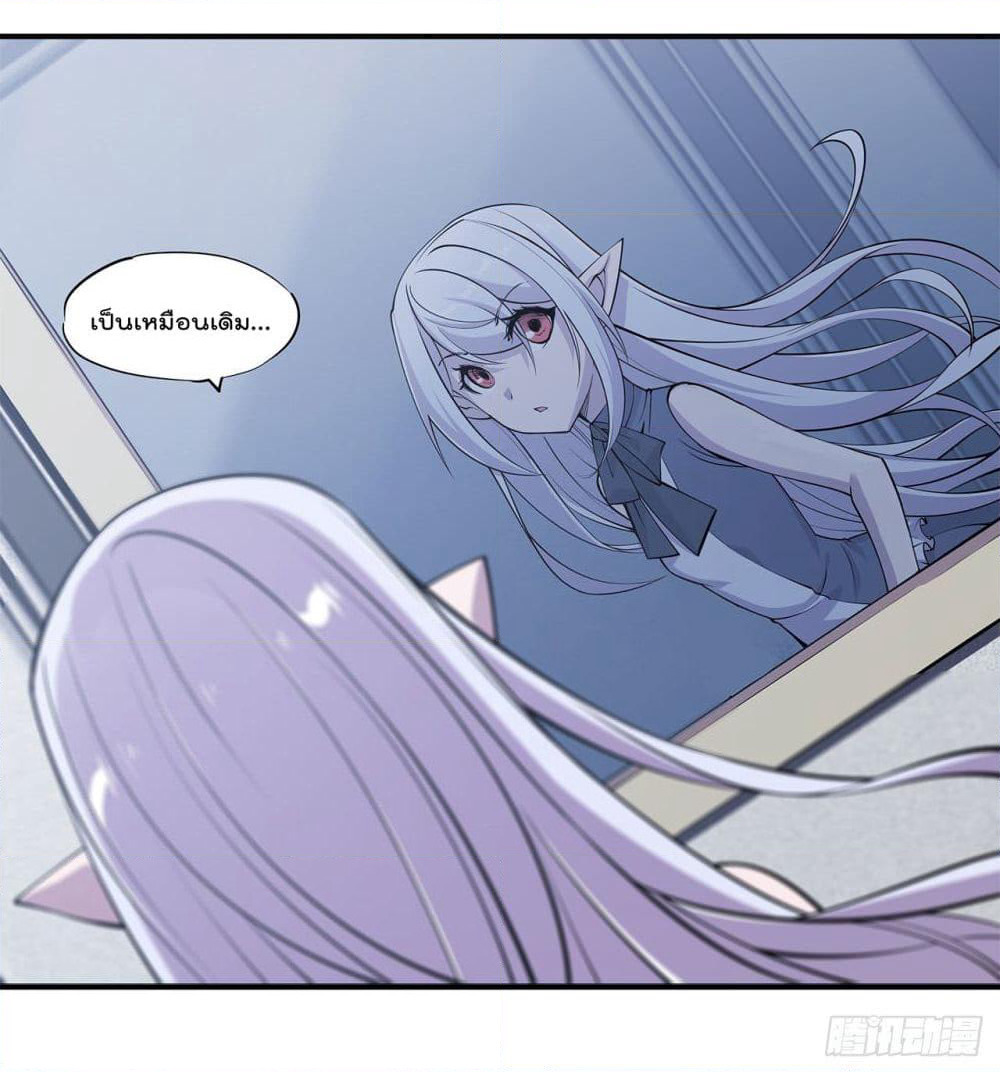 The Strongest Knight Become To Lolicon Vampire page 29
