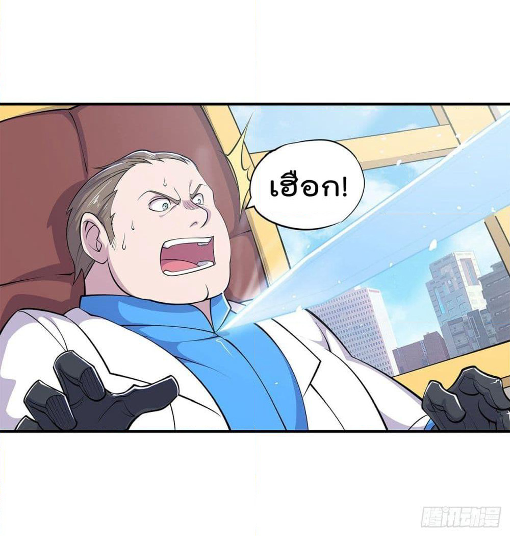 The Strongest Knight Become To Lolicon Vampire page 27