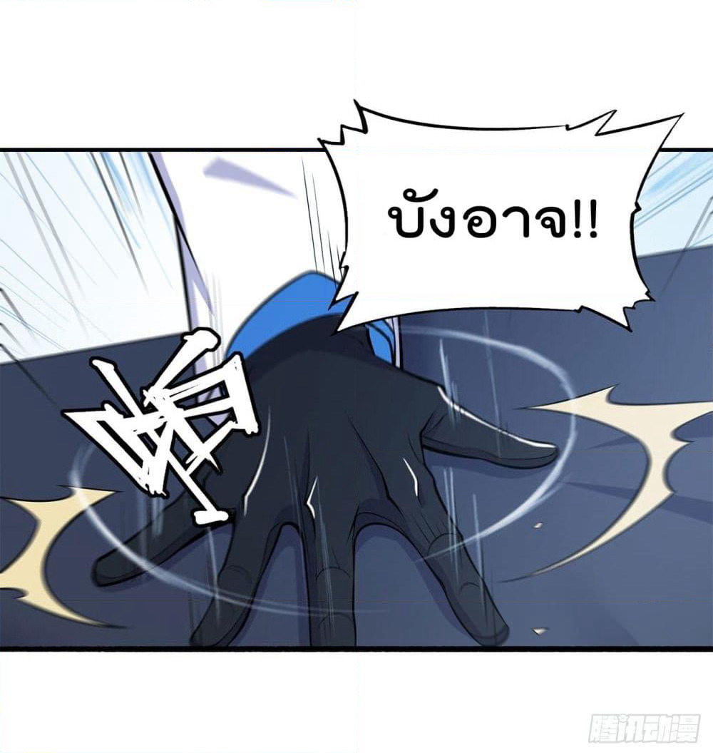 The Strongest Knight Become To Lolicon Vampire page 15