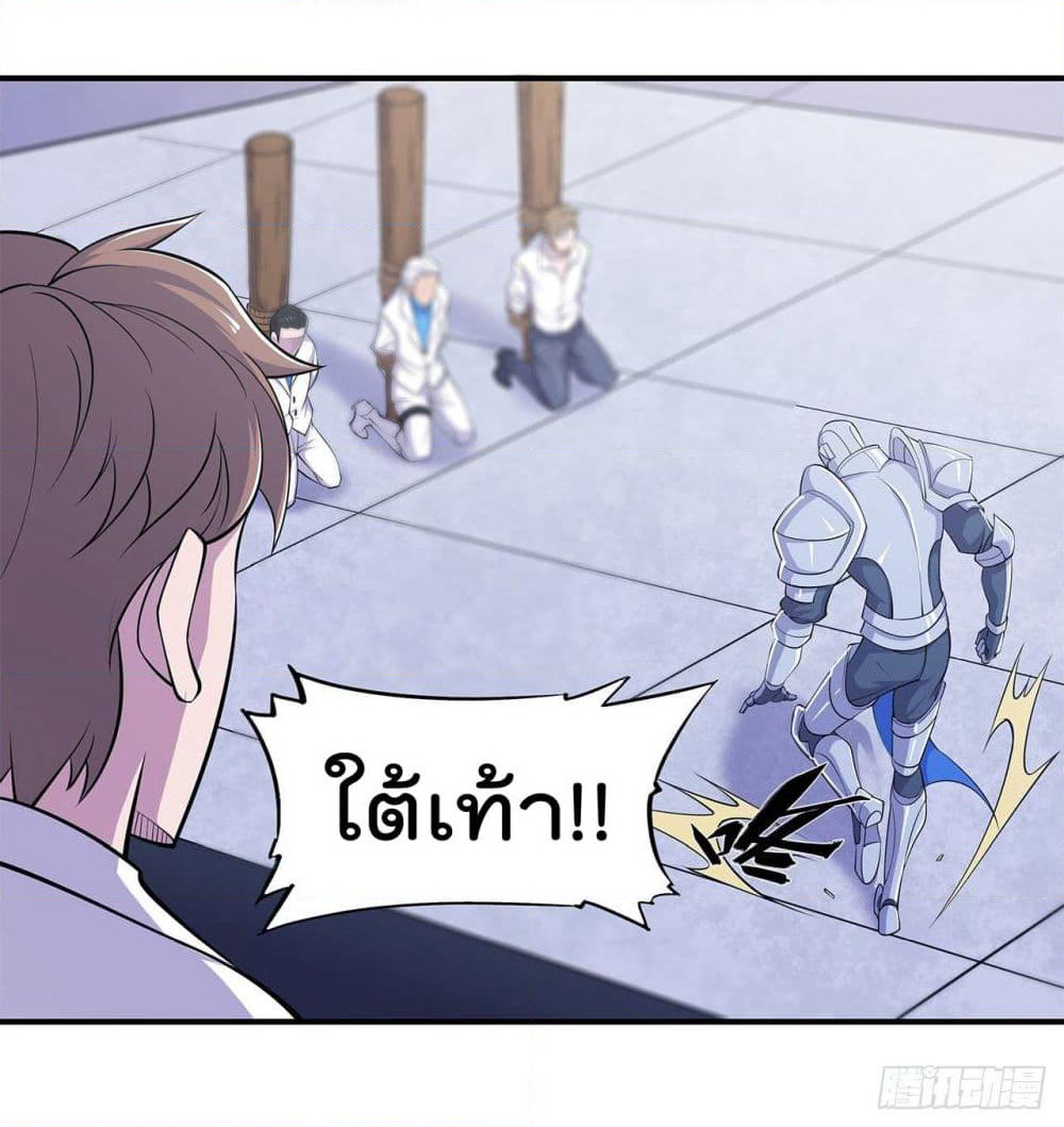 The Strongest Knight Become To Lolicon Vampire page 17