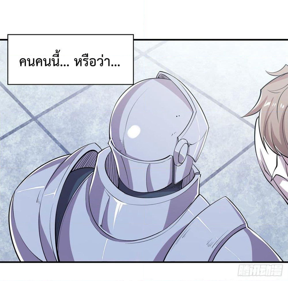 The Strongest Knight Become To Lolicon Vampire page 23