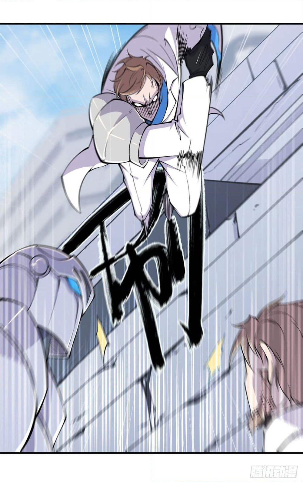 The Strongest Knight Become To Lolicon Vampire page 26