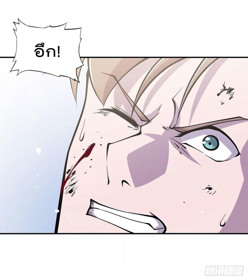 The Strongest Knight Become To Lolicon Vampire page 30