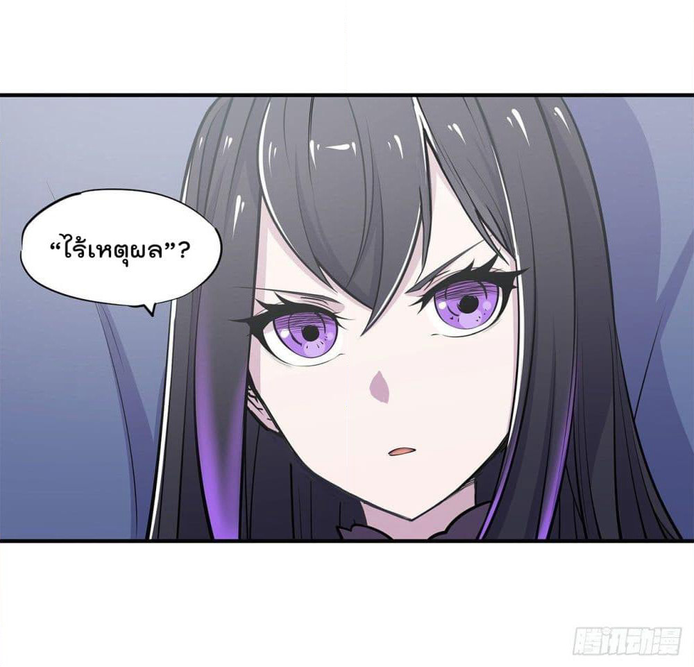 The Strongest Knight Become To Lolicon Vampire page 9