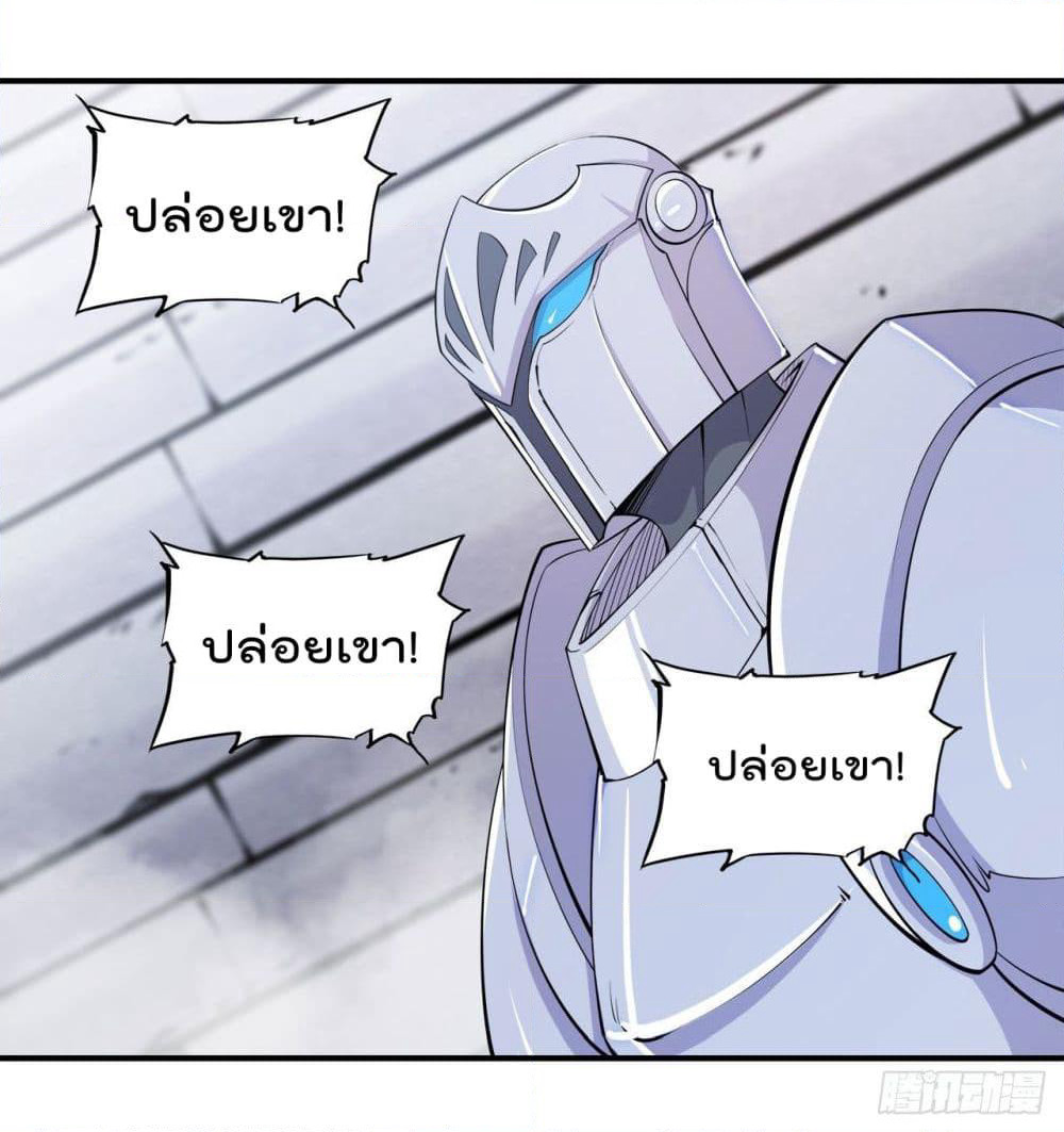 The Strongest Knight Become To Lolicon Vampire page 20