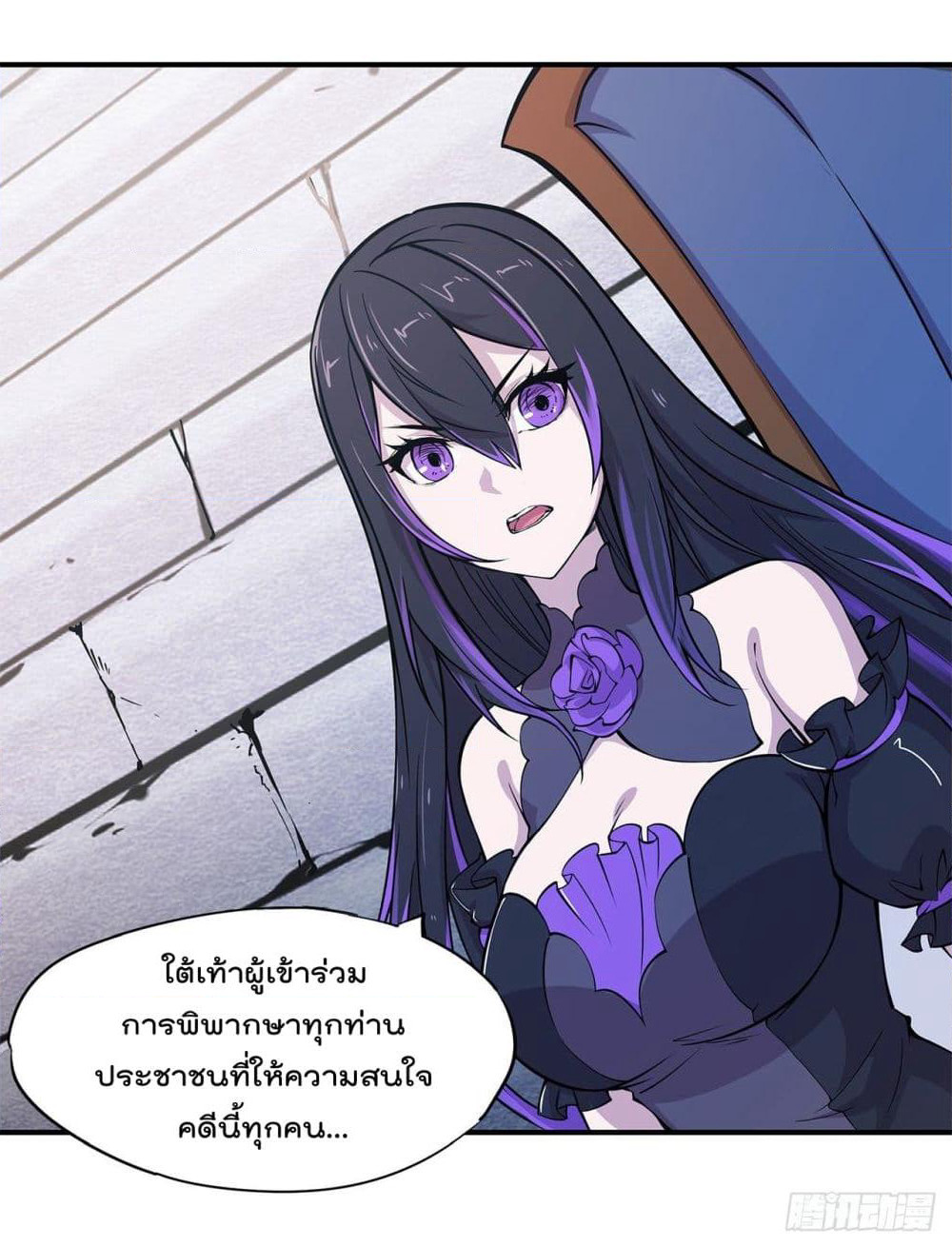 The Strongest Knight Become To Lolicon Vampire page 24