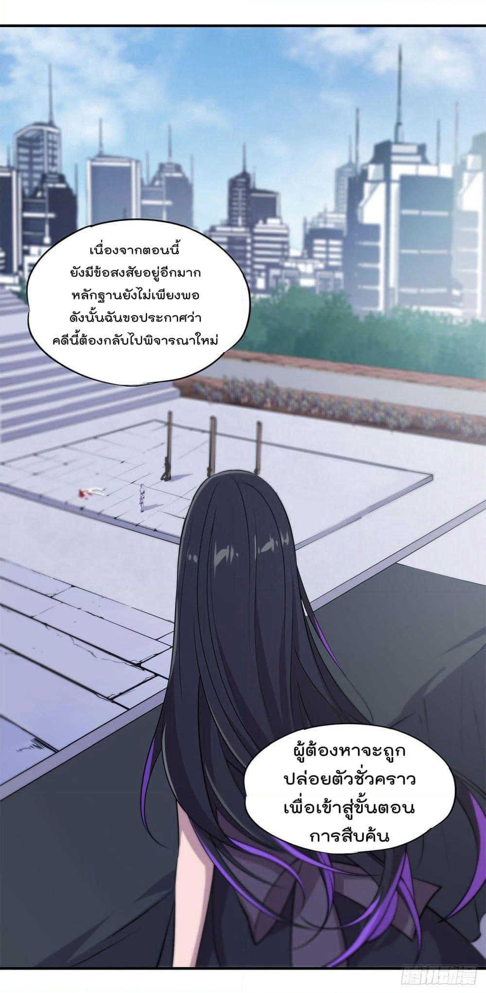 The Strongest Knight Become To Lolicon Vampire page 25